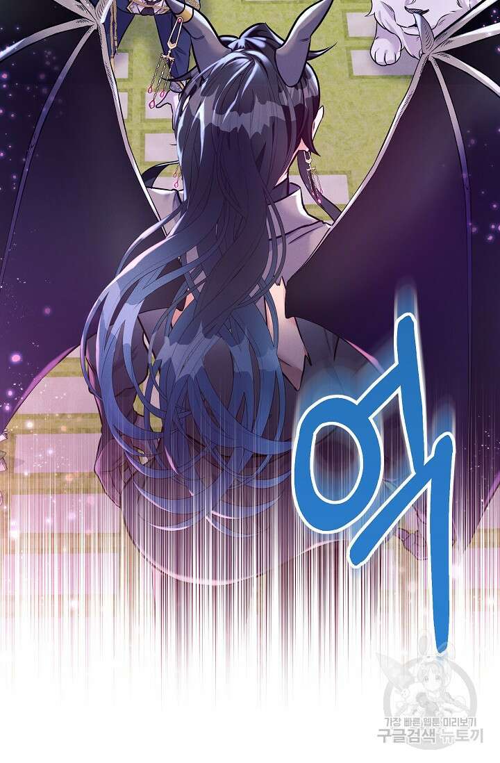 버려진 왕녀는 반역한다 73화 82
