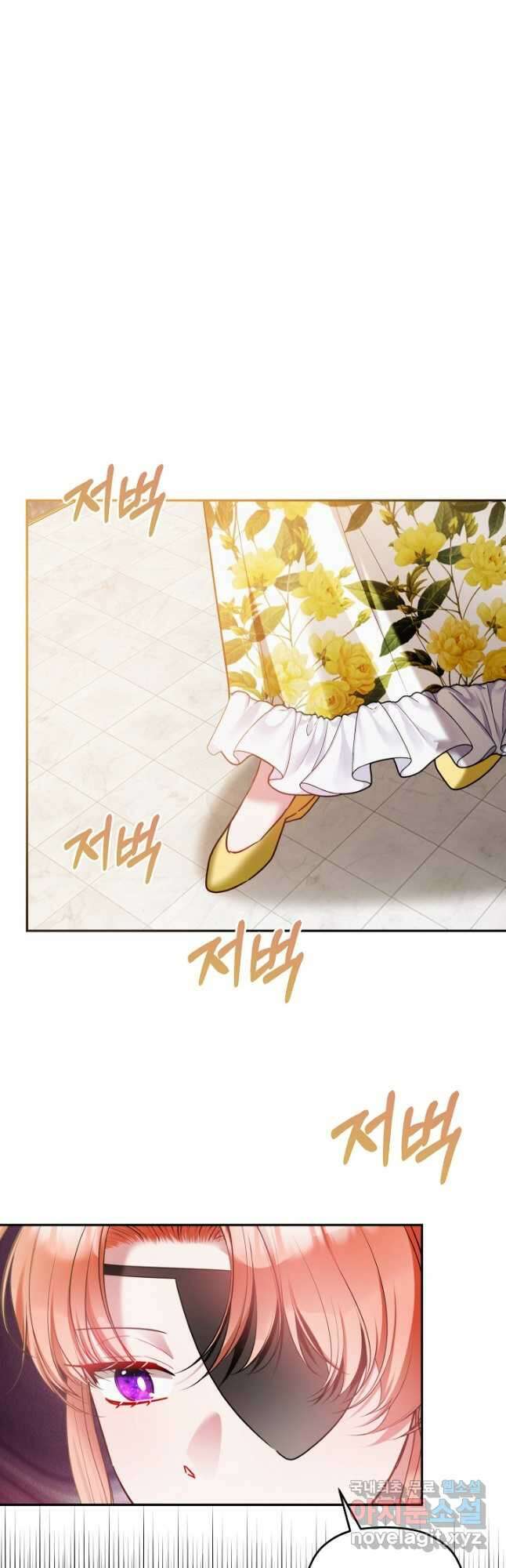 폭군의 흑화를 막는 법 92화 3