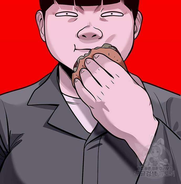 일진과의 전쟁 36화 20