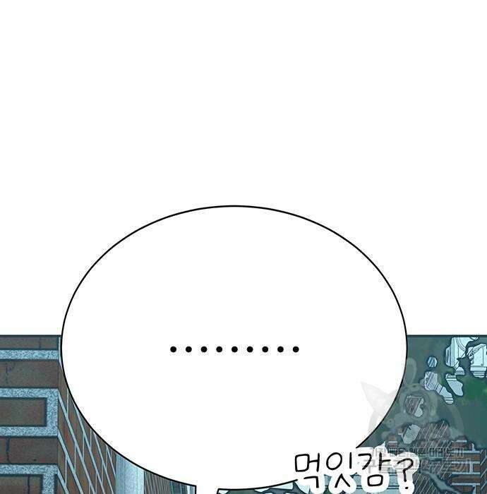 일진과의 전쟁 36화 24