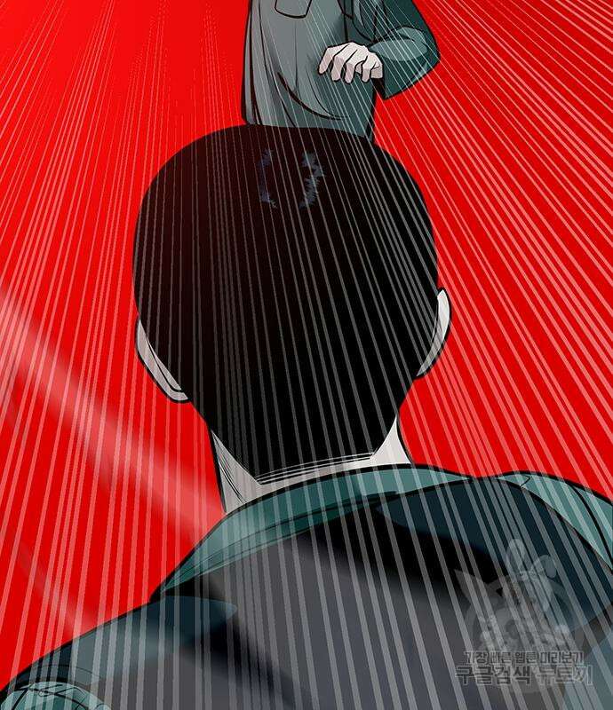 일진과의 전쟁 36화 50