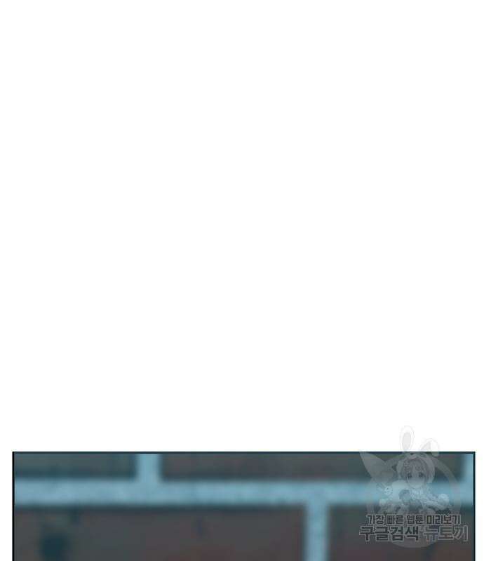 일진과의 전쟁 36화 57