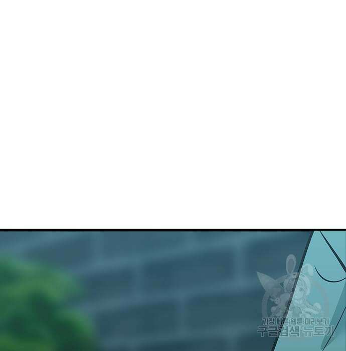 일진과의 전쟁 36화 68