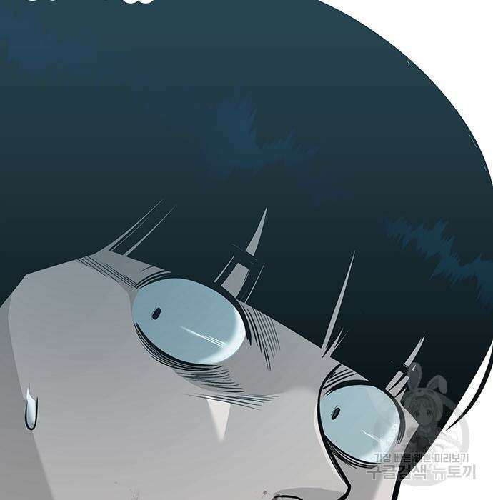일진과의 전쟁 36화 70