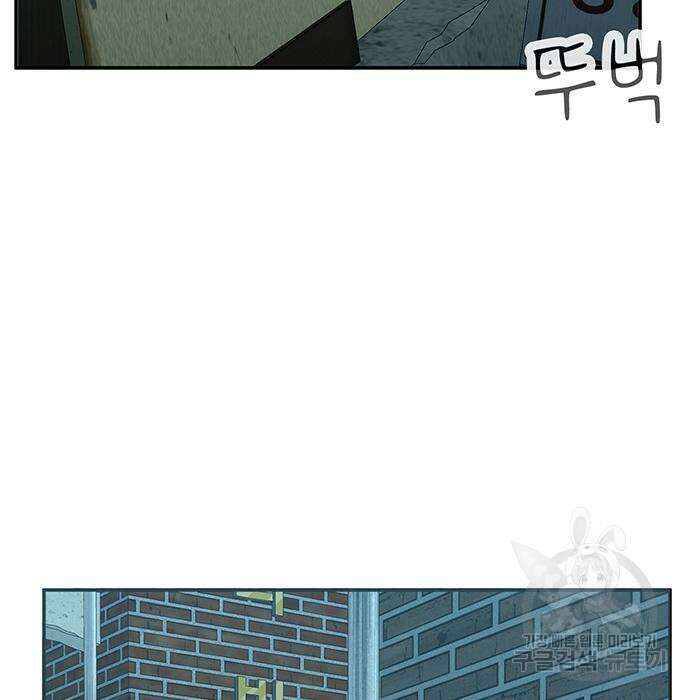 일진과의 전쟁 36화 152