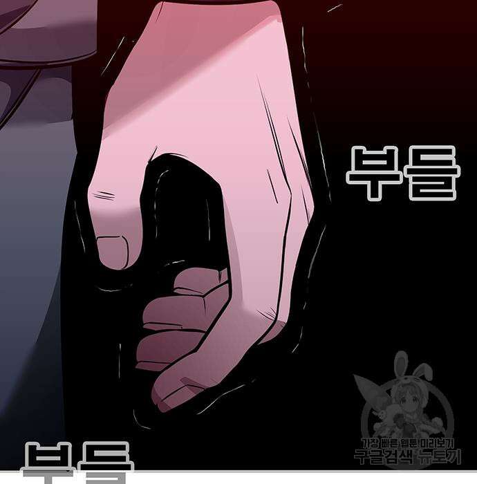 일진과의 전쟁 36화 171
