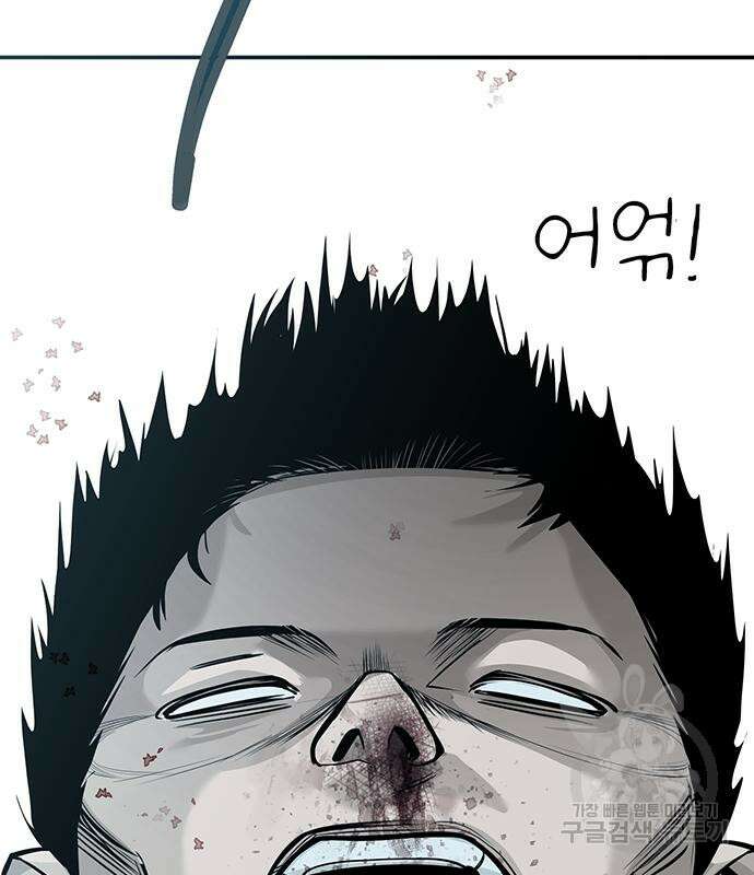일진과의 전쟁 36화 189