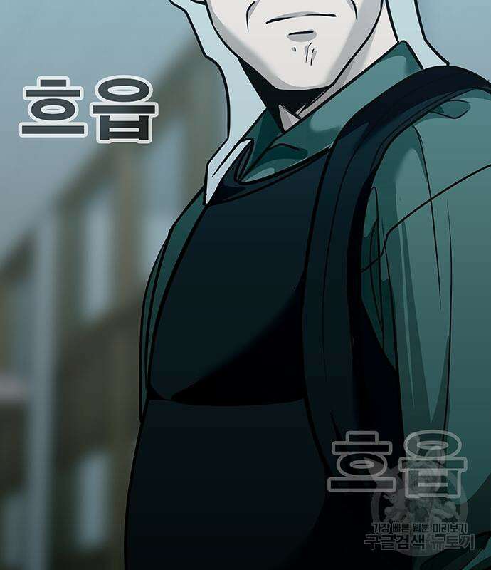 일진과의 전쟁 36화 201