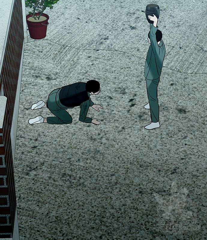 일진과의 전쟁 36화 212