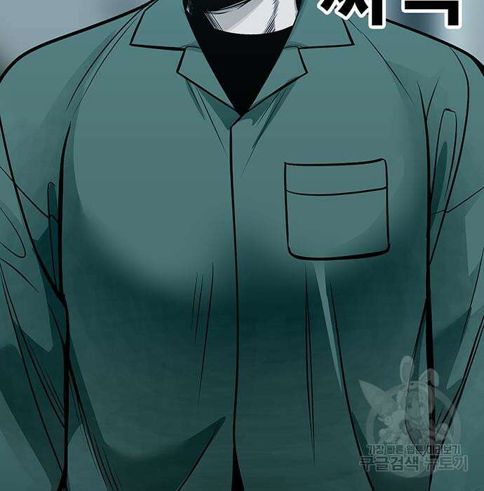 일진과의 전쟁 36화 213