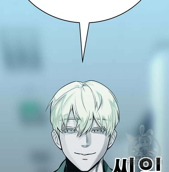 일진과의 전쟁 36화 219