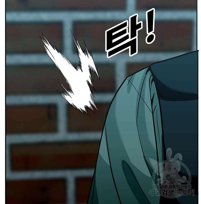 일진과의 전쟁 36화 227