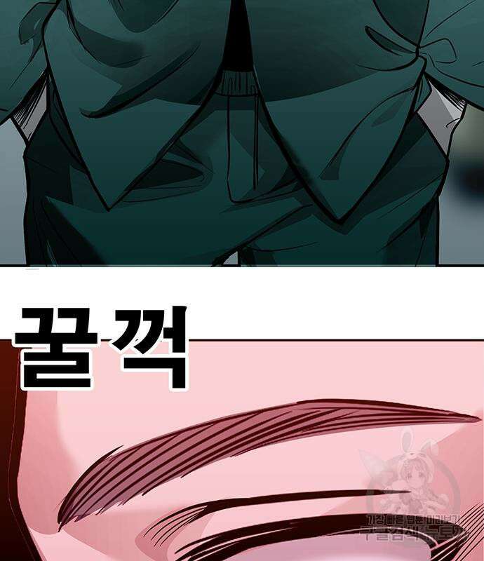 일진과의 전쟁 36화 234