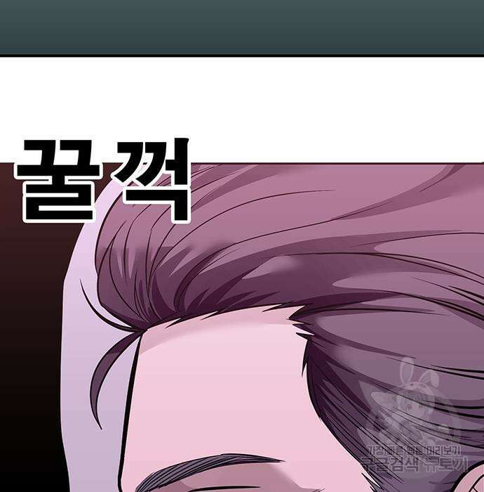 일진과의 전쟁 36화 240