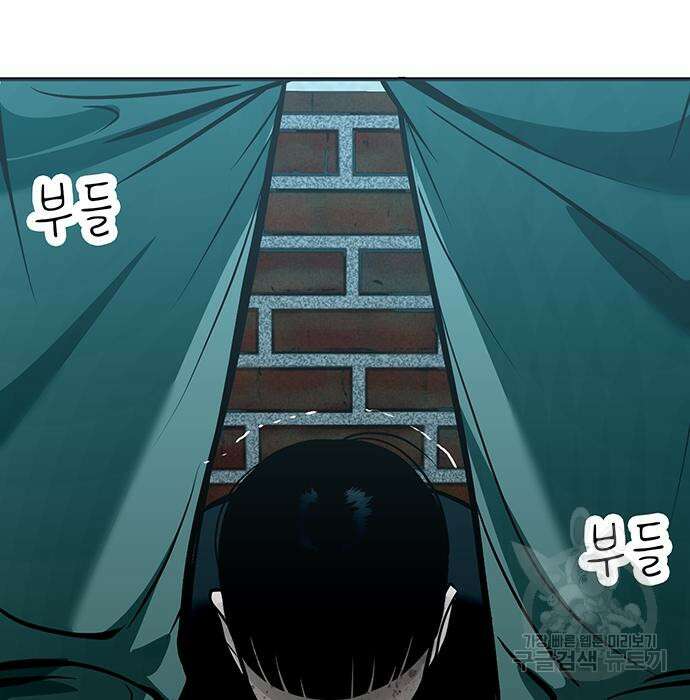 일진과의 전쟁 36화 243