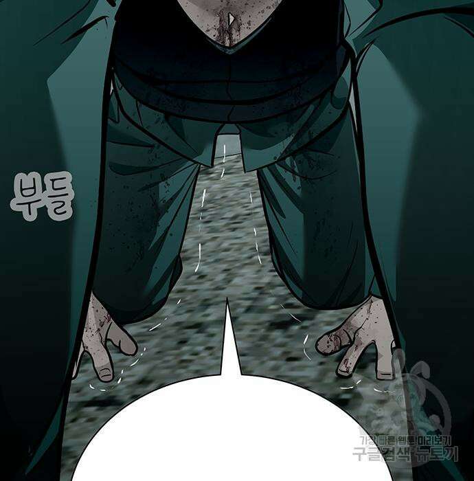 일진과의 전쟁 36화 271