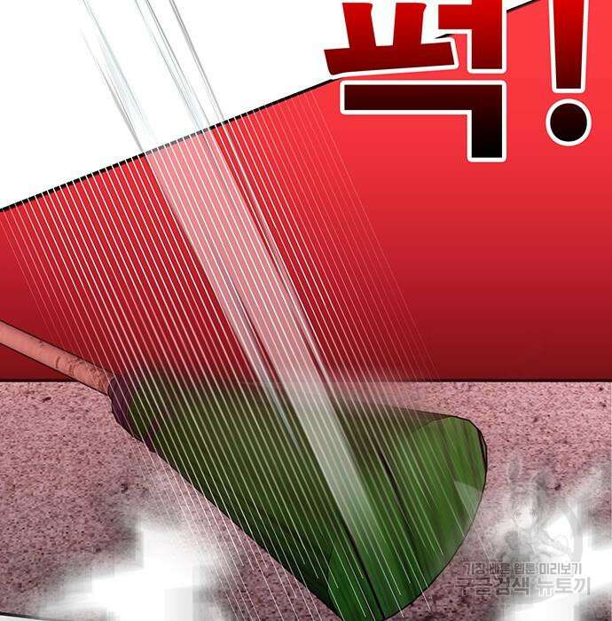 일진과의 전쟁 36화 280