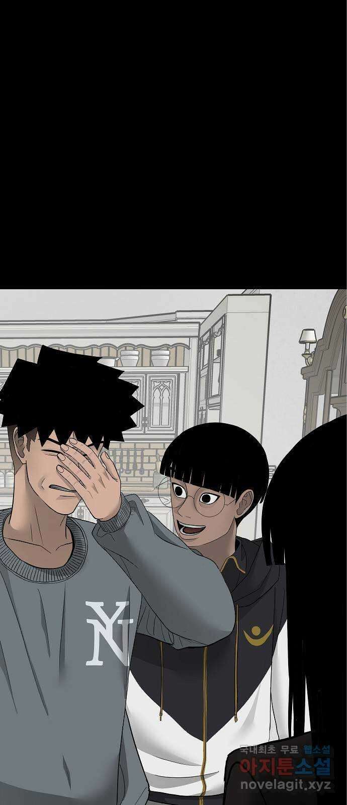 두꺼비집 22화 : 극악무도한 커플 6