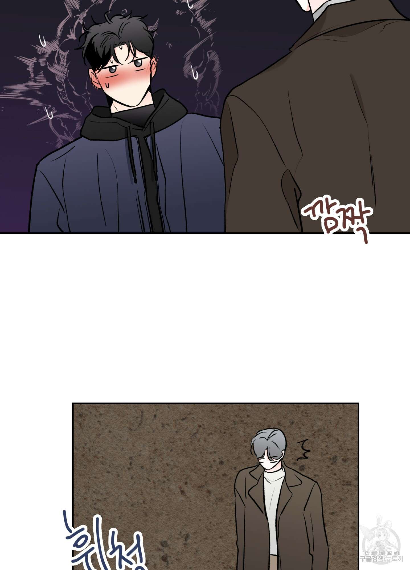 연하공 수난기 시즌2 25화 25