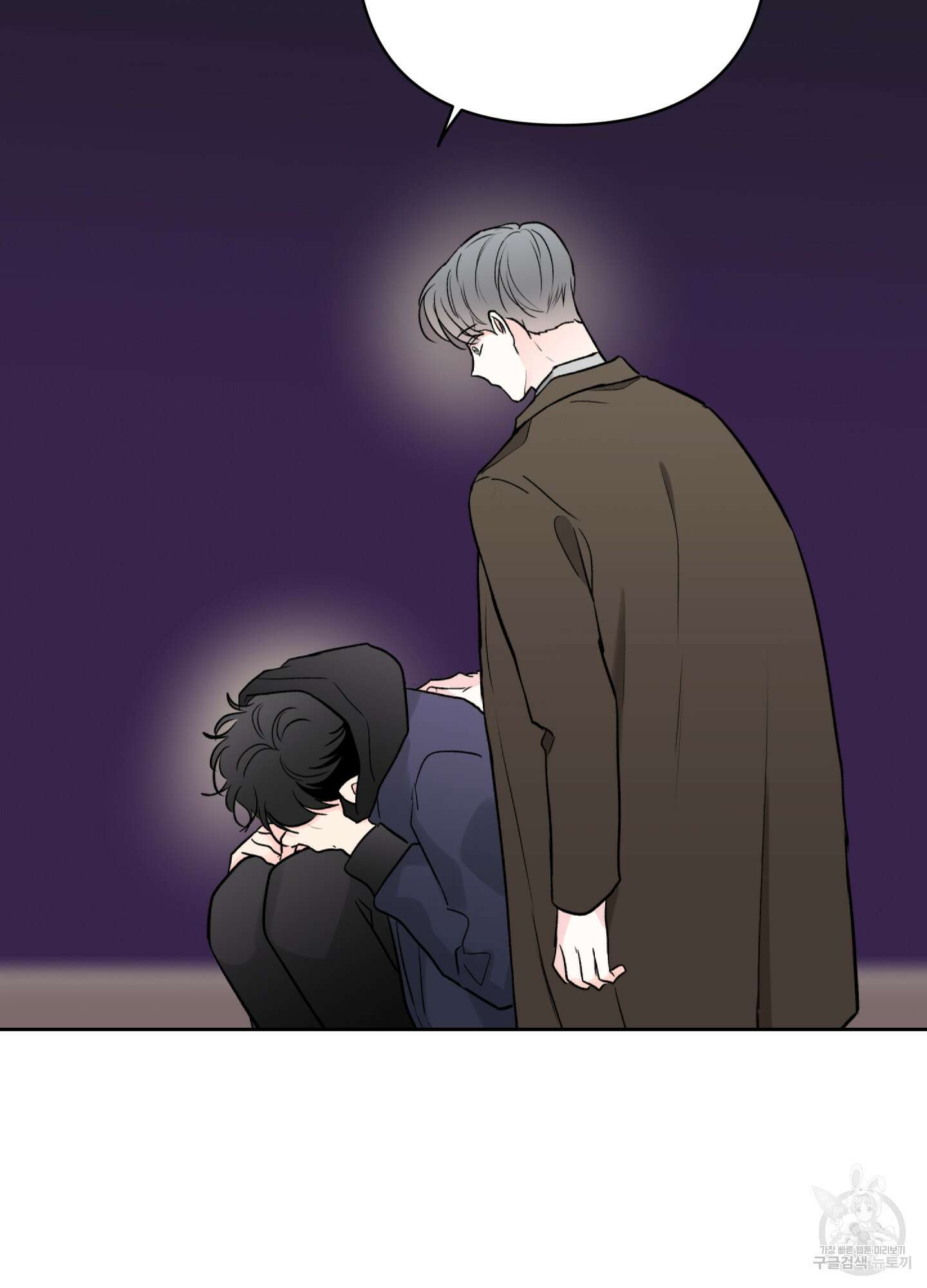 연하공 수난기 시즌2 25화 34