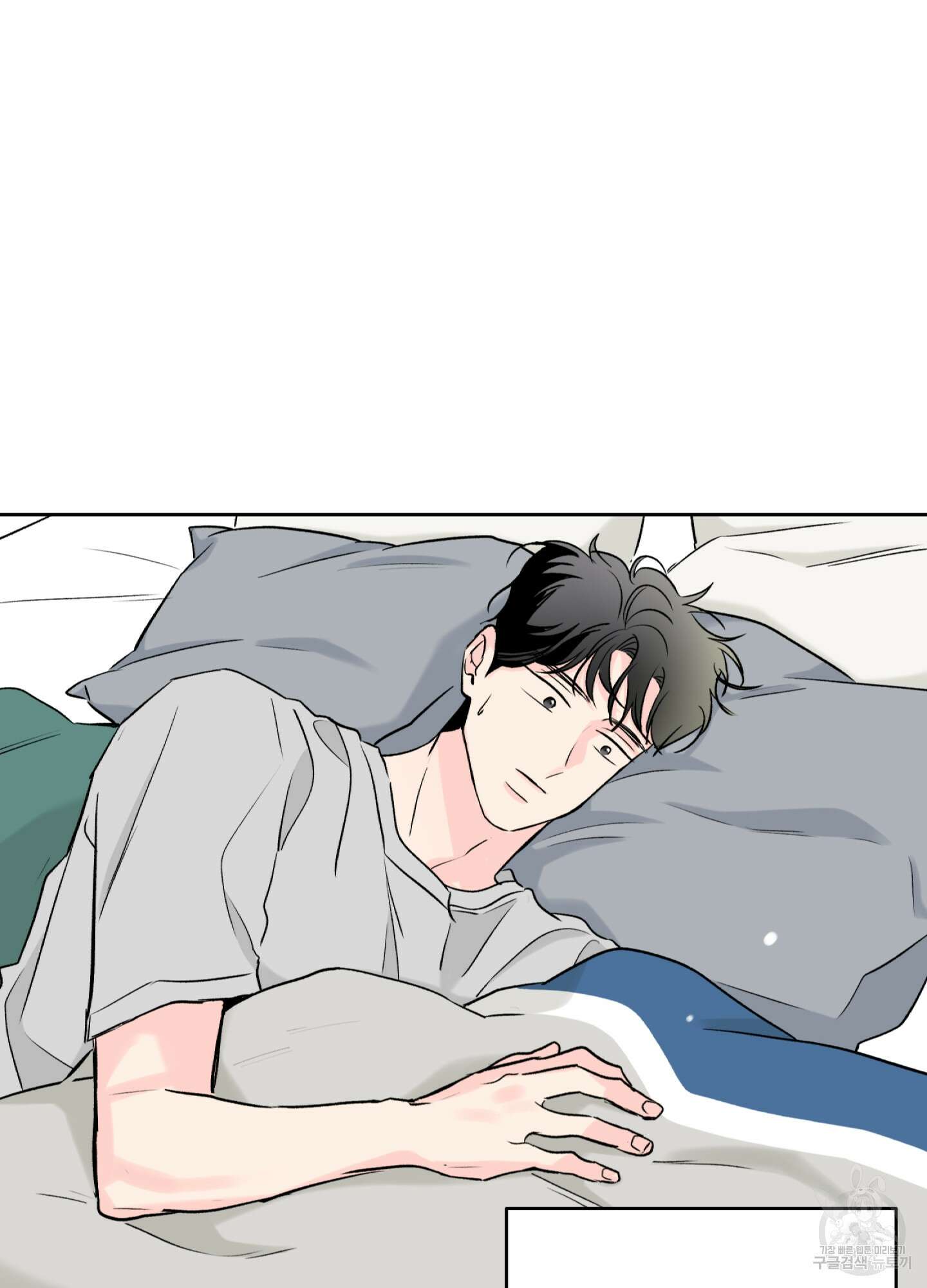 연하공 수난기 시즌2 25화 49