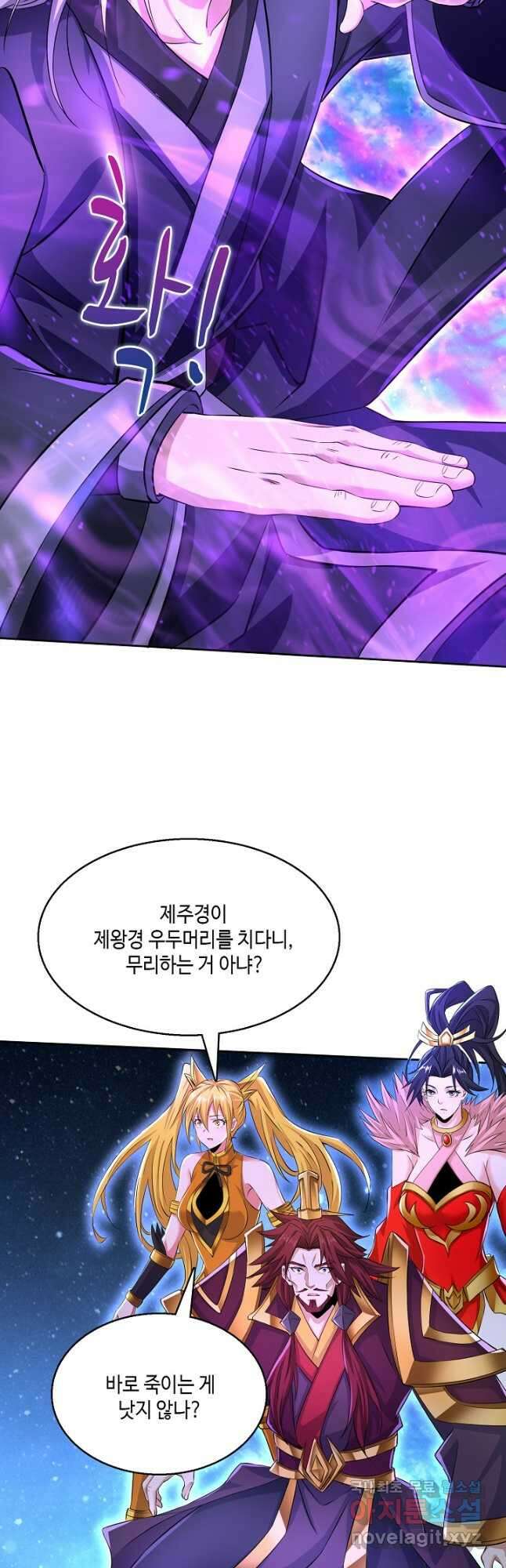 10만 년째 오늘을 살던 놈 186화 9