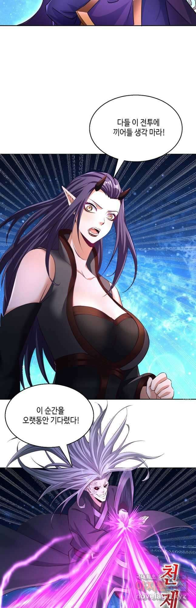 10만 년째 오늘을 살던 놈 186화 10
