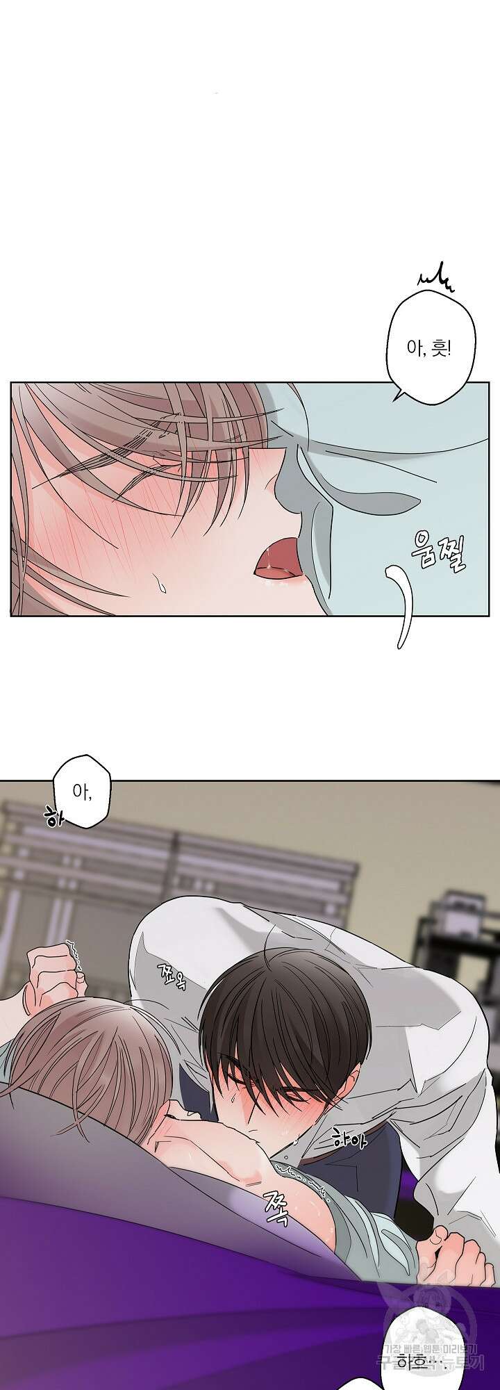 볶은 콩에 싹이 날까? 3화 6