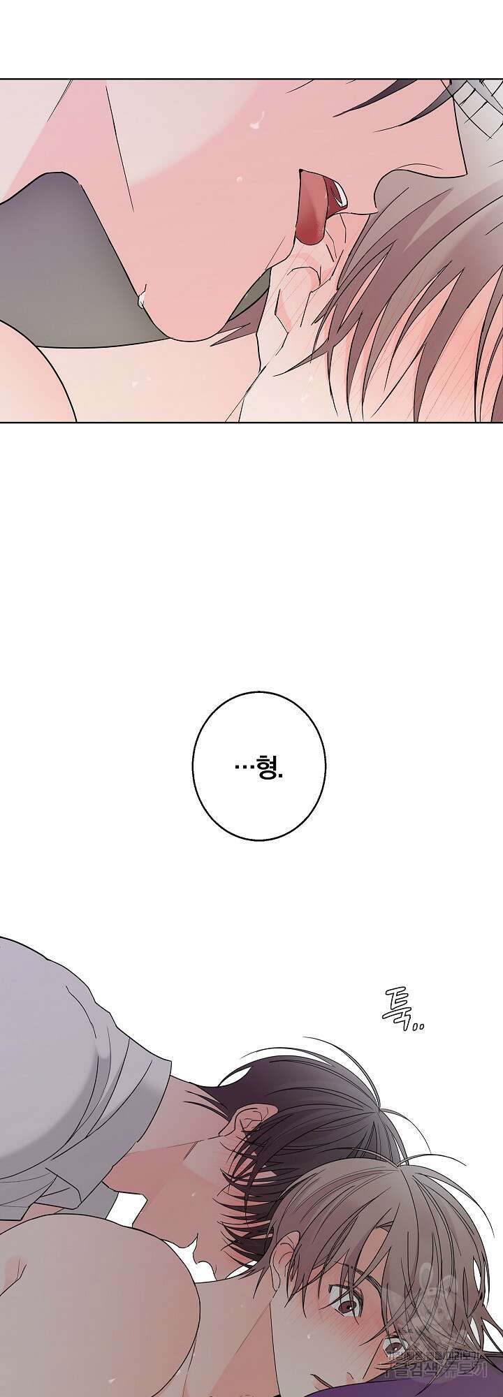볶은 콩에 싹이 날까? 3화 20