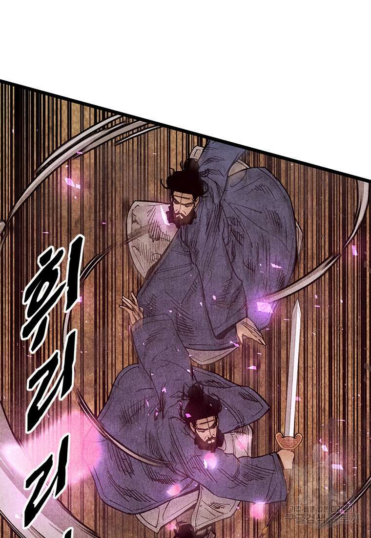 촌검무인 1화 15
