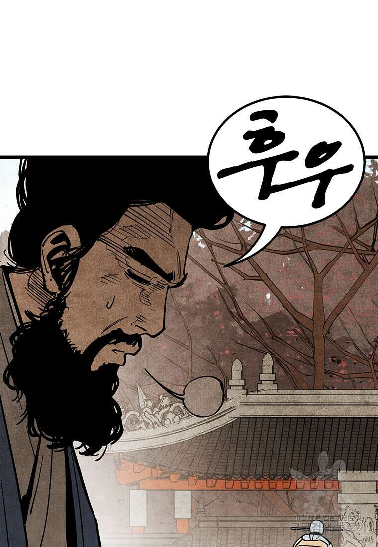 촌검무인 1화 25