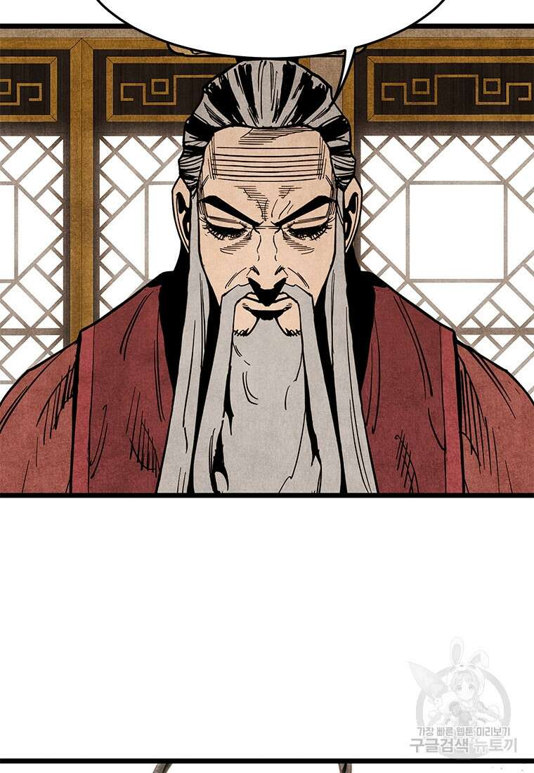 촌검무인 1화 103