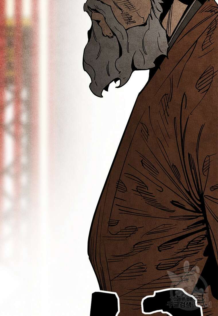 촌검무인 1화 119