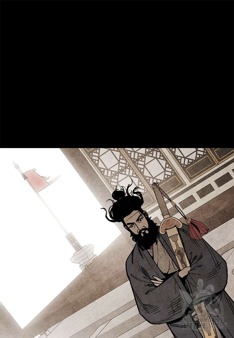 촌검무인 1화 124