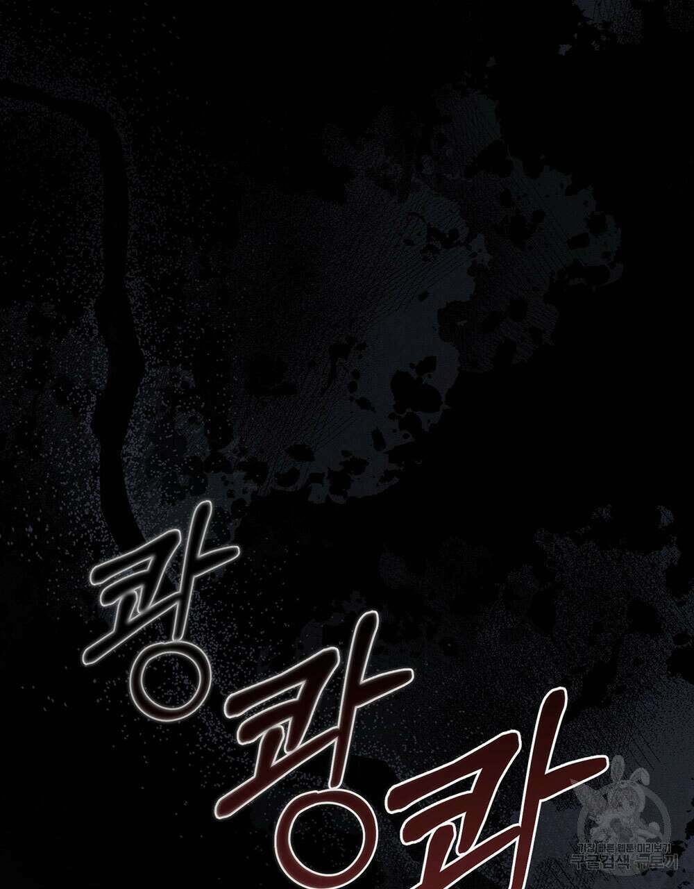 웨어울프 : 향기에 이끌린 늑대들 5화 10