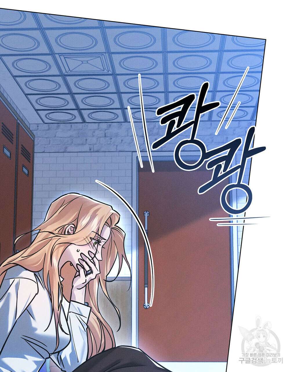 웨어울프 : 향기에 이끌린 늑대들 5화 14