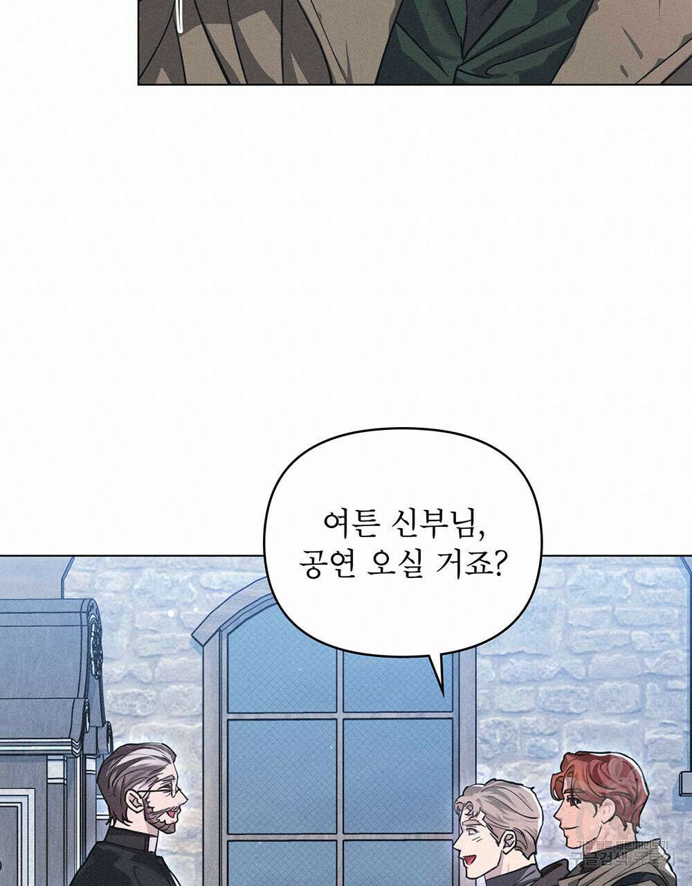 웨어울프 : 향기에 이끌린 늑대들 5화 57