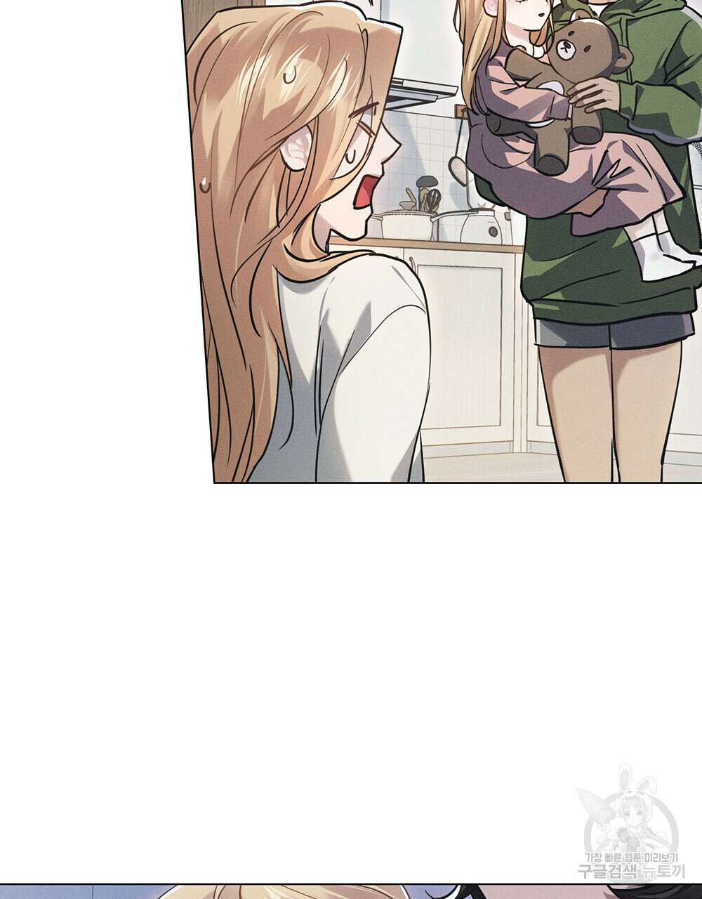 웨어울프 : 향기에 이끌린 늑대들 5화 77