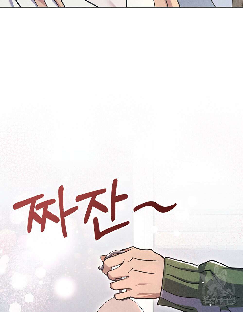 웨어울프 : 향기에 이끌린 늑대들 5화 84