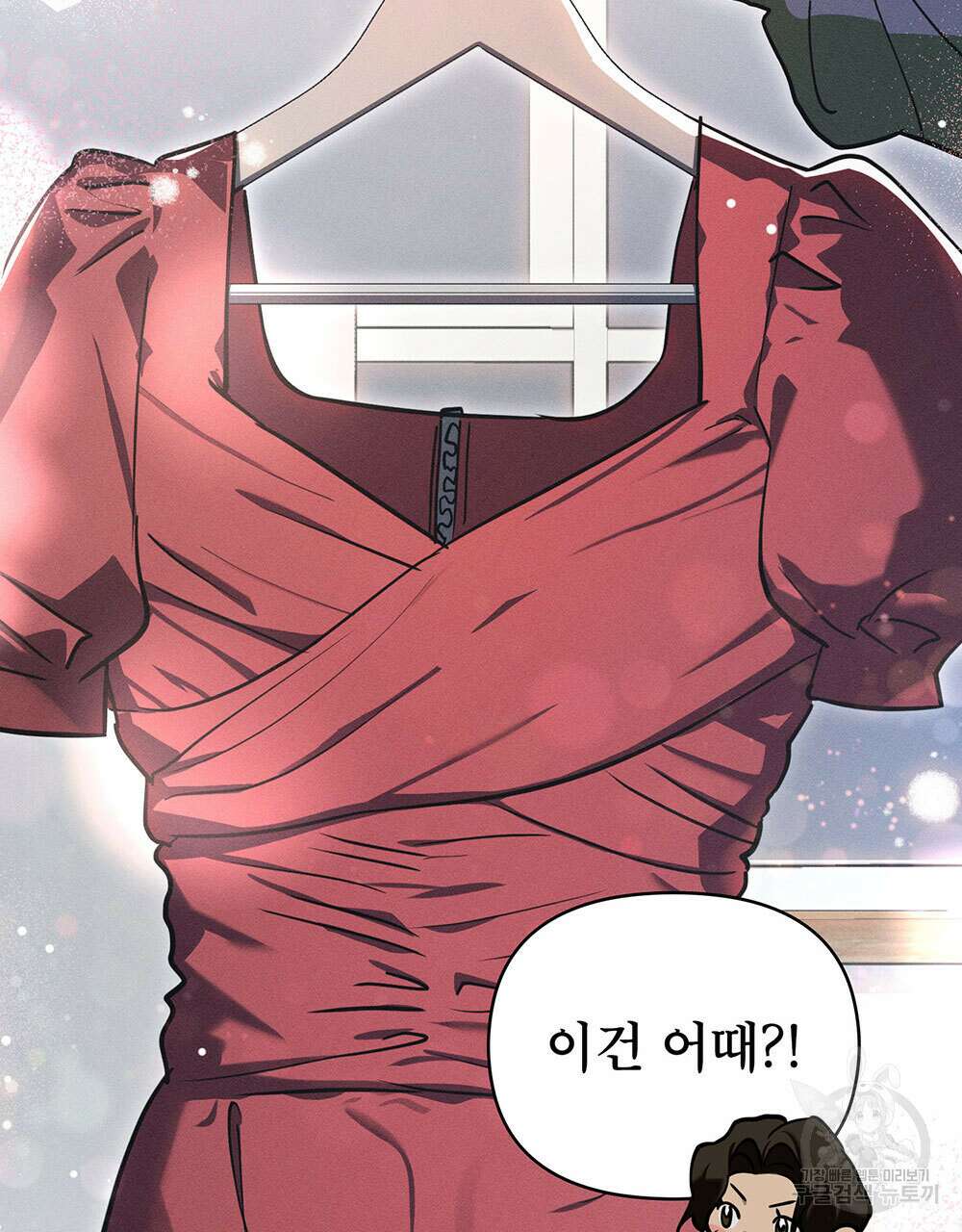웨어울프 : 향기에 이끌린 늑대들 5화 85