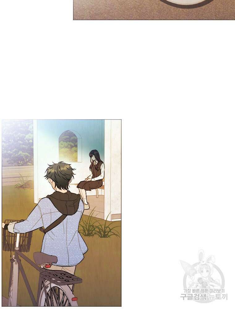 늪에 잠든 것 4화 6
