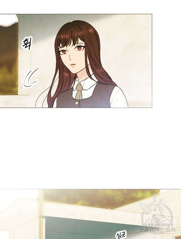 늪에 잠든 것 4화 8