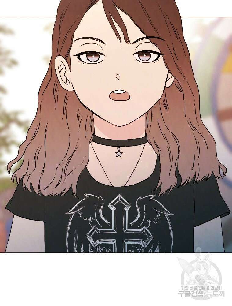 늪에 잠든 것 9화 7