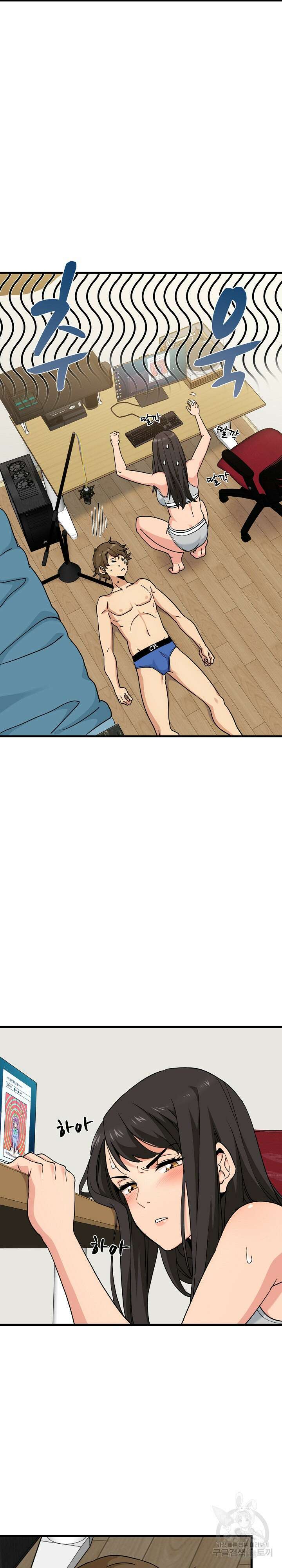하란다고 진짜 하냐 3화 7