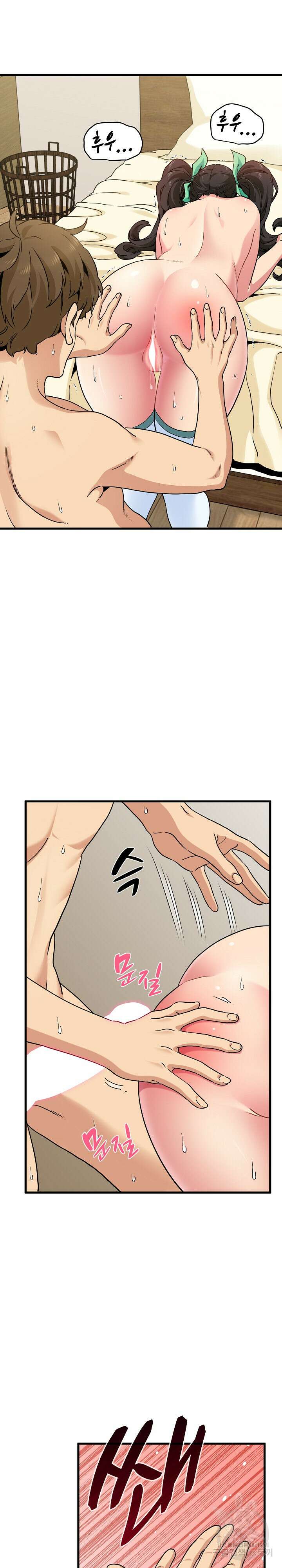 하란다고 진짜 하냐 10화 6