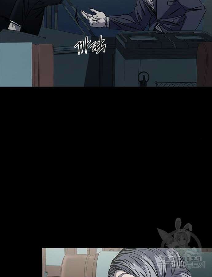 캐슬2:만인지상 34화 6