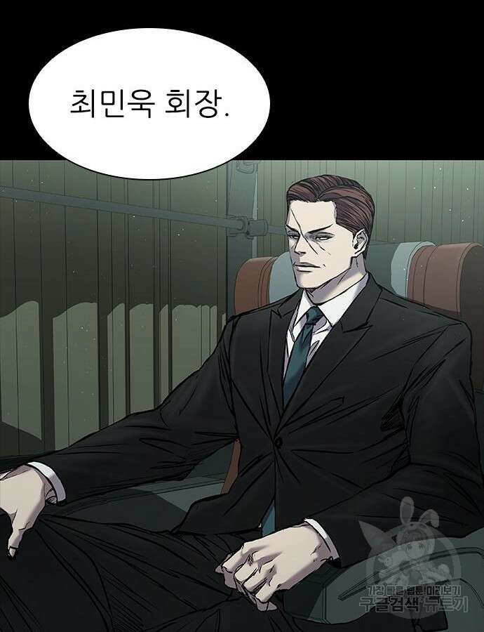 캐슬2:만인지상 34화 12