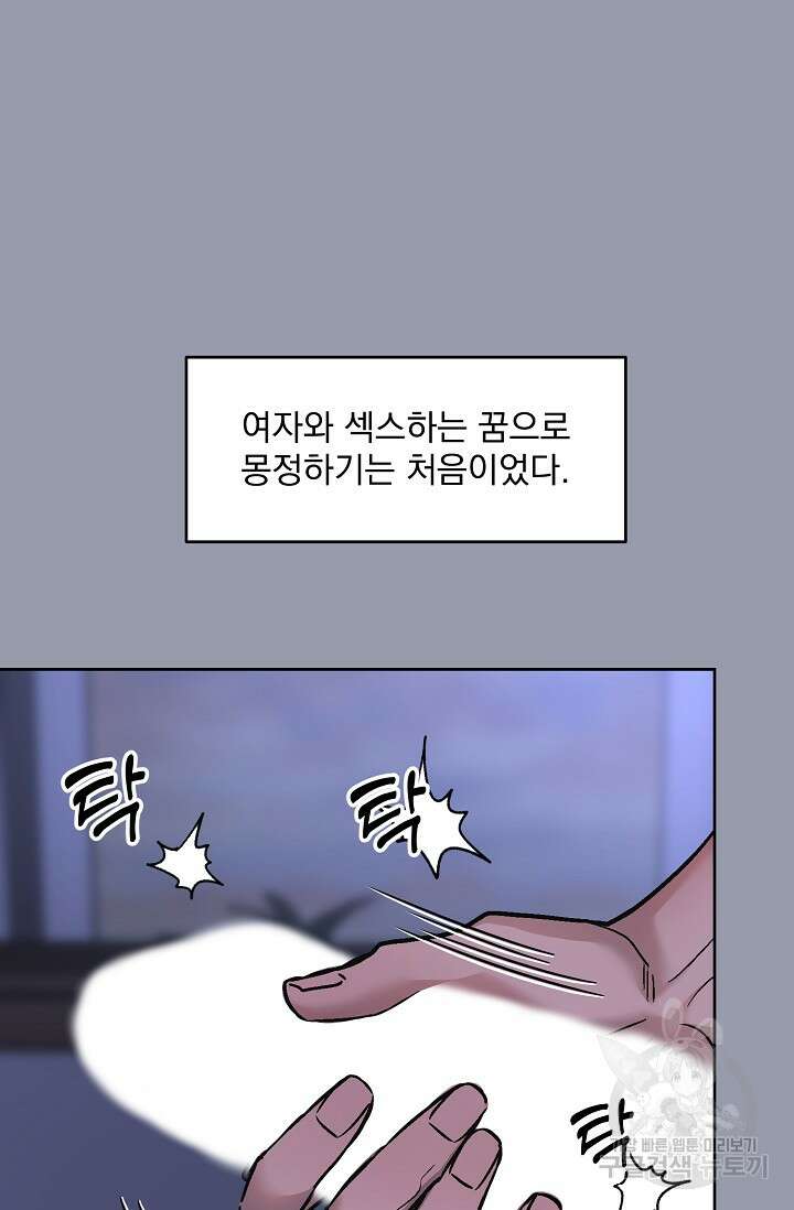 Who's Call(후즈콜) 6화 부티콜 16