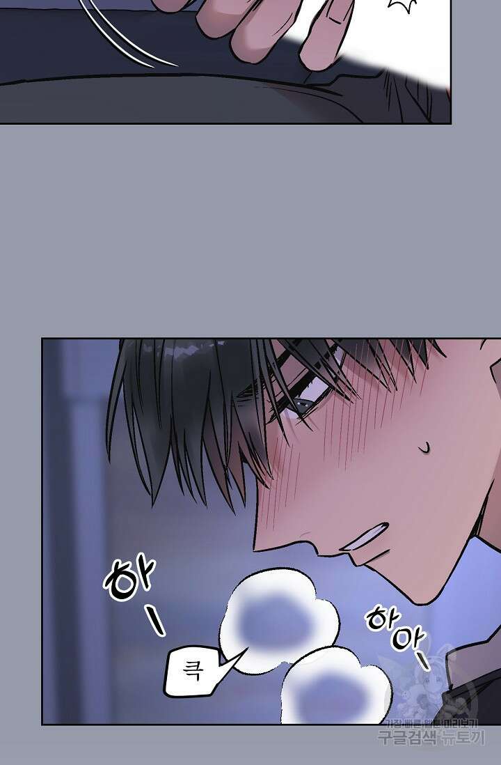 Who's Call(후즈콜) 6화 부티콜 17