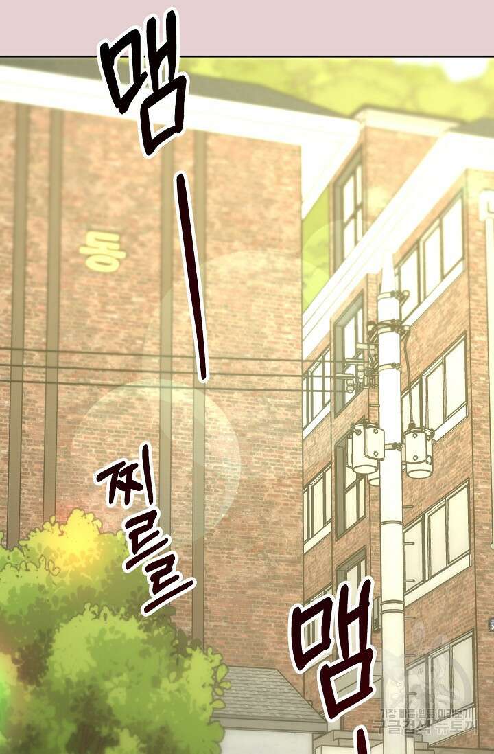 Who's Call(후즈콜) 16화 더티콜 5